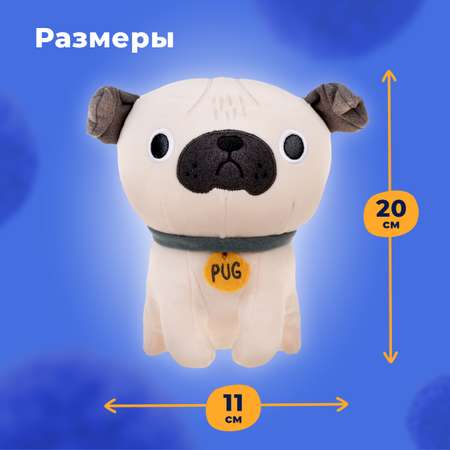 Мягкая игрушка Fluffy Family собачка 20 см