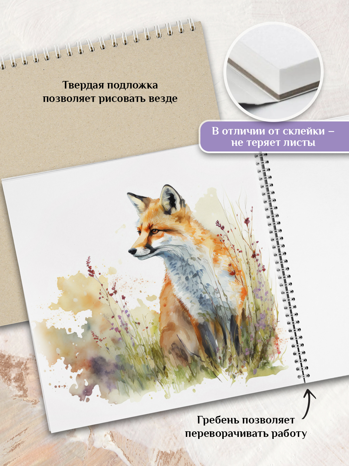 Альбом АРТформат 20 лист. - фото 3