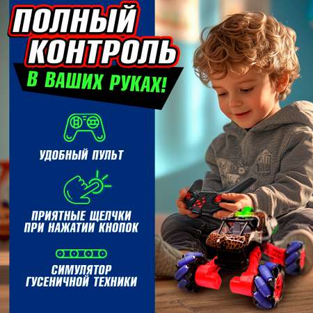 Монстр-трак РУ 1TOY Драйв 1:16