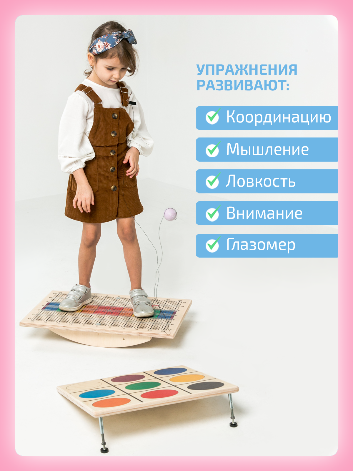 Игрушка Нейротренажеры - фото 3
