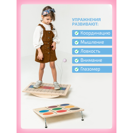 Игрушка Нейротренажеры