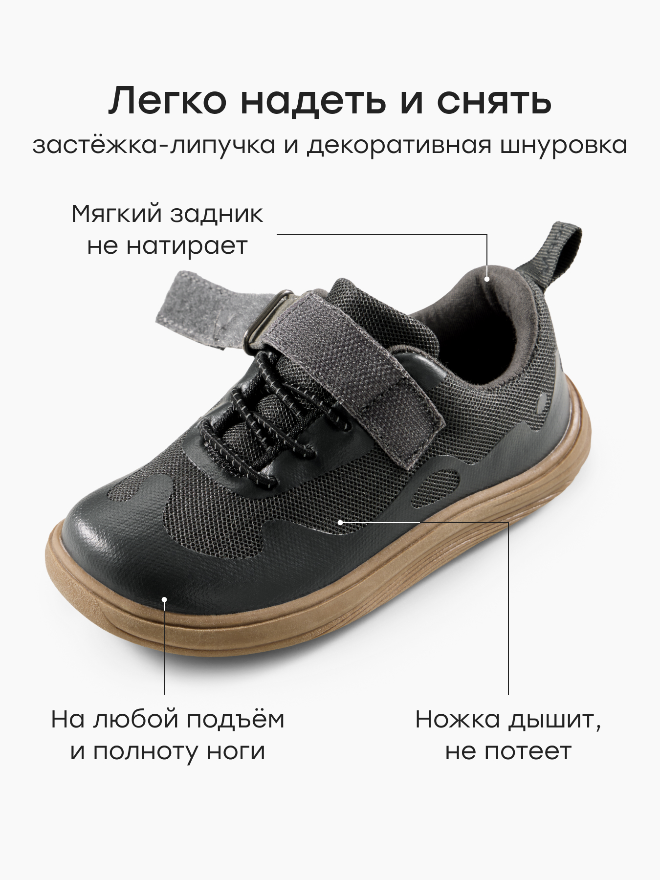 Кроссовки Happy Baby 86689_grey - фото 4