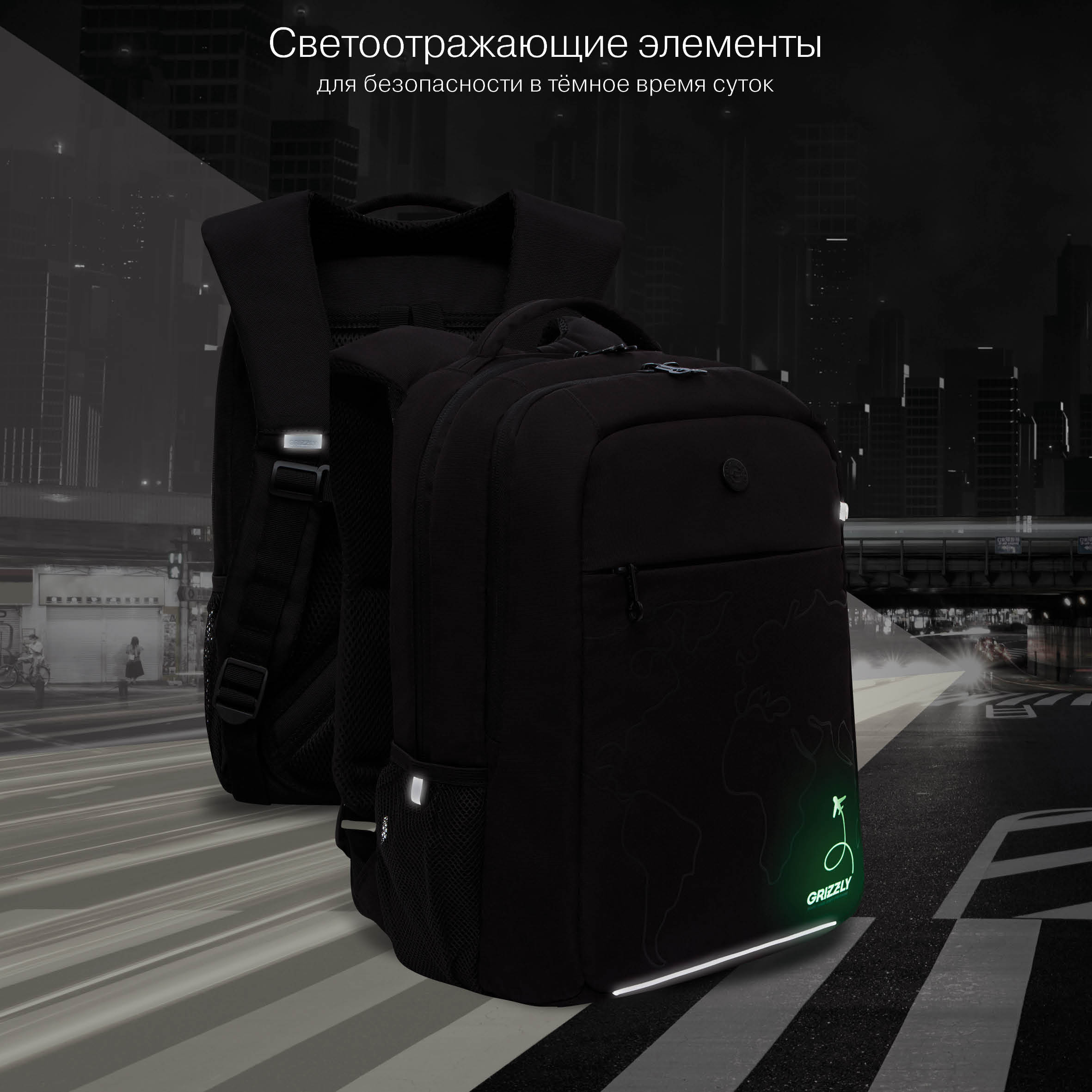 Рюкзак Grizzly Самолет - фото 9