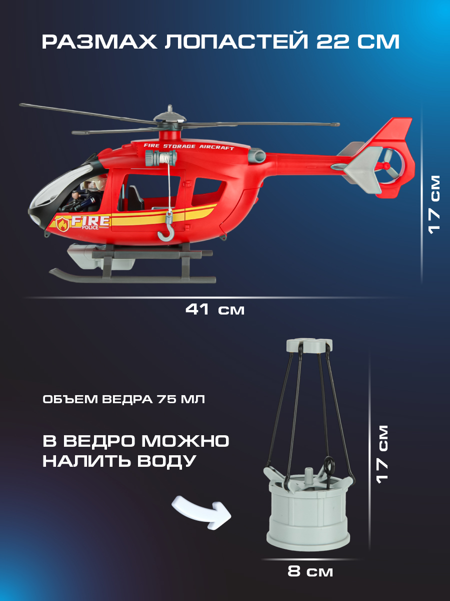 Конструктор Veld Co - фото 3