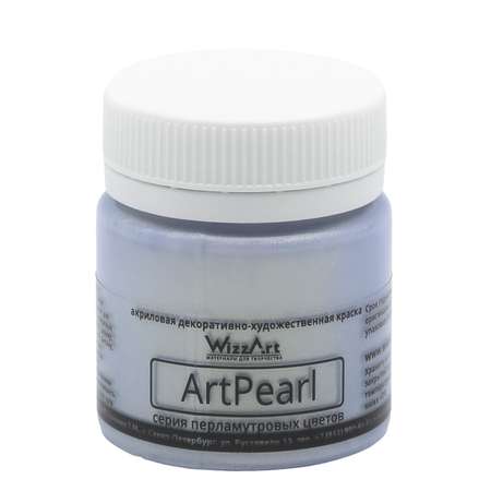 Краски акриловые WizzArt