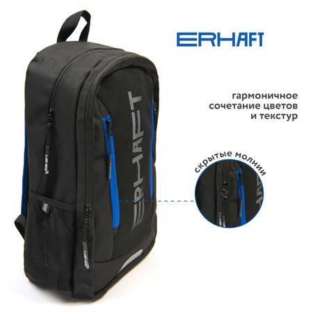 Рюкзак Erhaft Симметрия