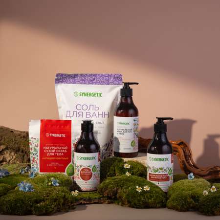 Набор средств Synergetic Beauty 5 шт.