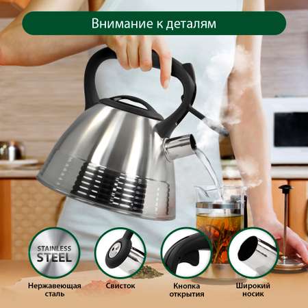 Чайник для плиты MARTA MT-3048 со свистком черный гранит