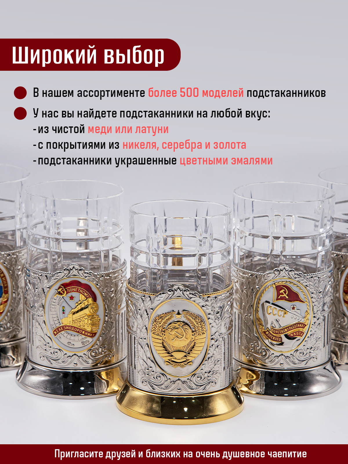 Подстаканник со стаканом Кольчугинский мельхиор Петр и Феврония никелированный с чернением - фото 15