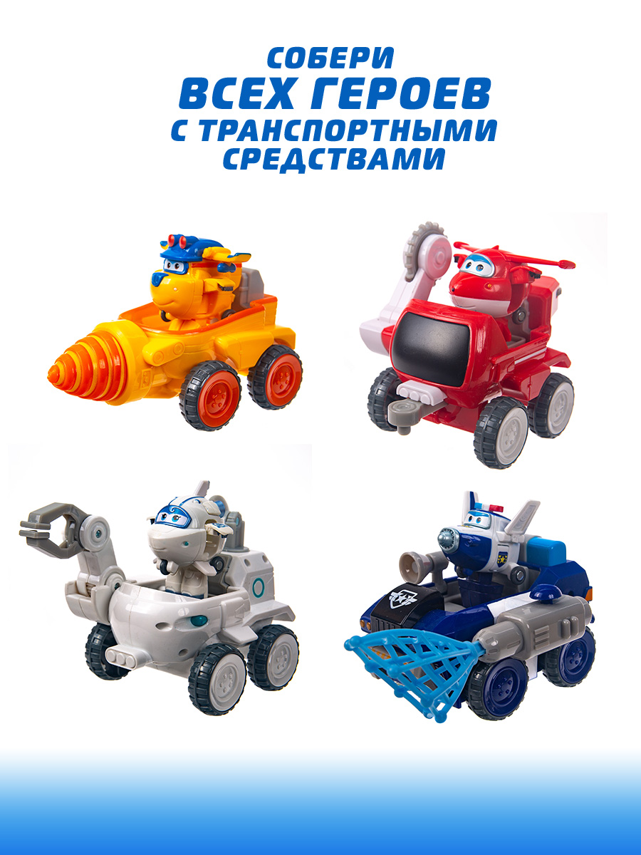 Автомобиль Super Wings Лунный странник Астры EU730844 - фото 10