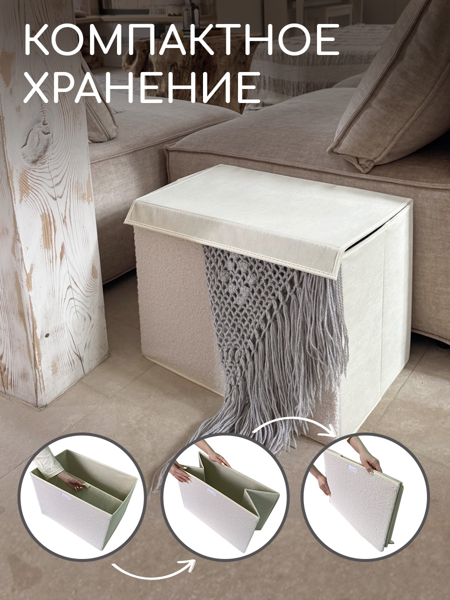 Корзина с крышкой для хранения Textile NN Молочный букле - фото 10