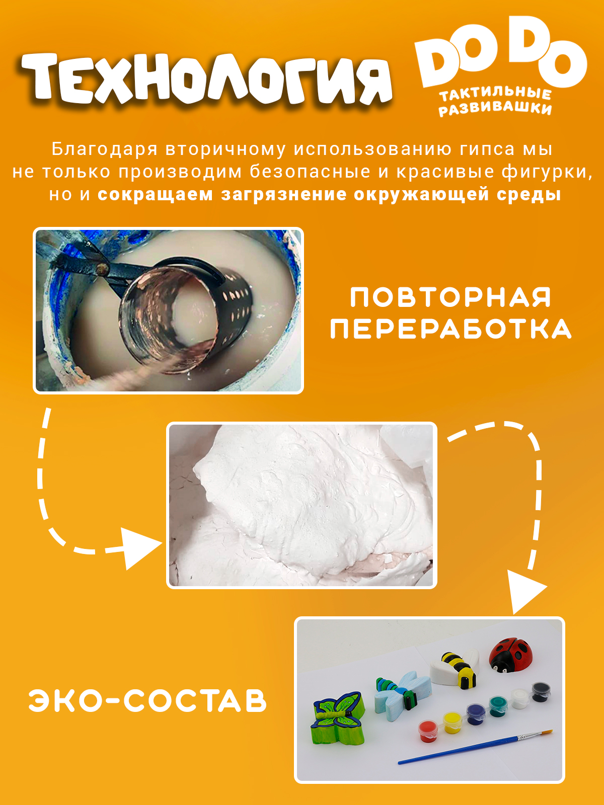 Набор для творчества Кольчугинский мельхиор роспись красками - фото 4