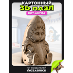 Пазл QBRIX Кот-акула 3D