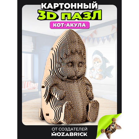 Пазл QBRIX Кот-акула 3D