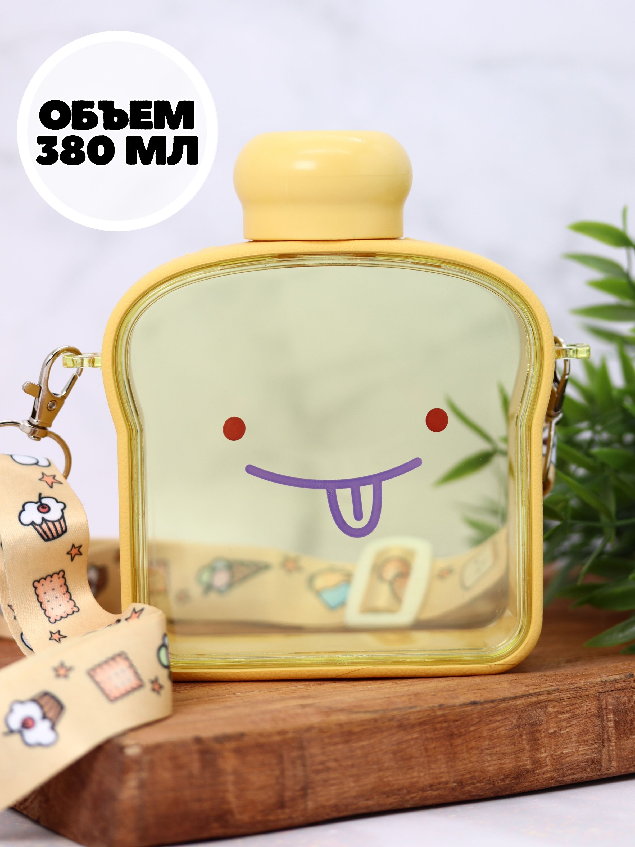 Бутылка iLikeGift 380 мл - фото 1