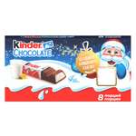 Шоколад Kinder 100 г