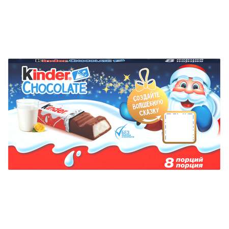 Шоколад Kinder 100 г