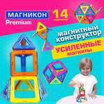 Конструктор МАГНИКОН Магнитный конструктор Старт магнитный