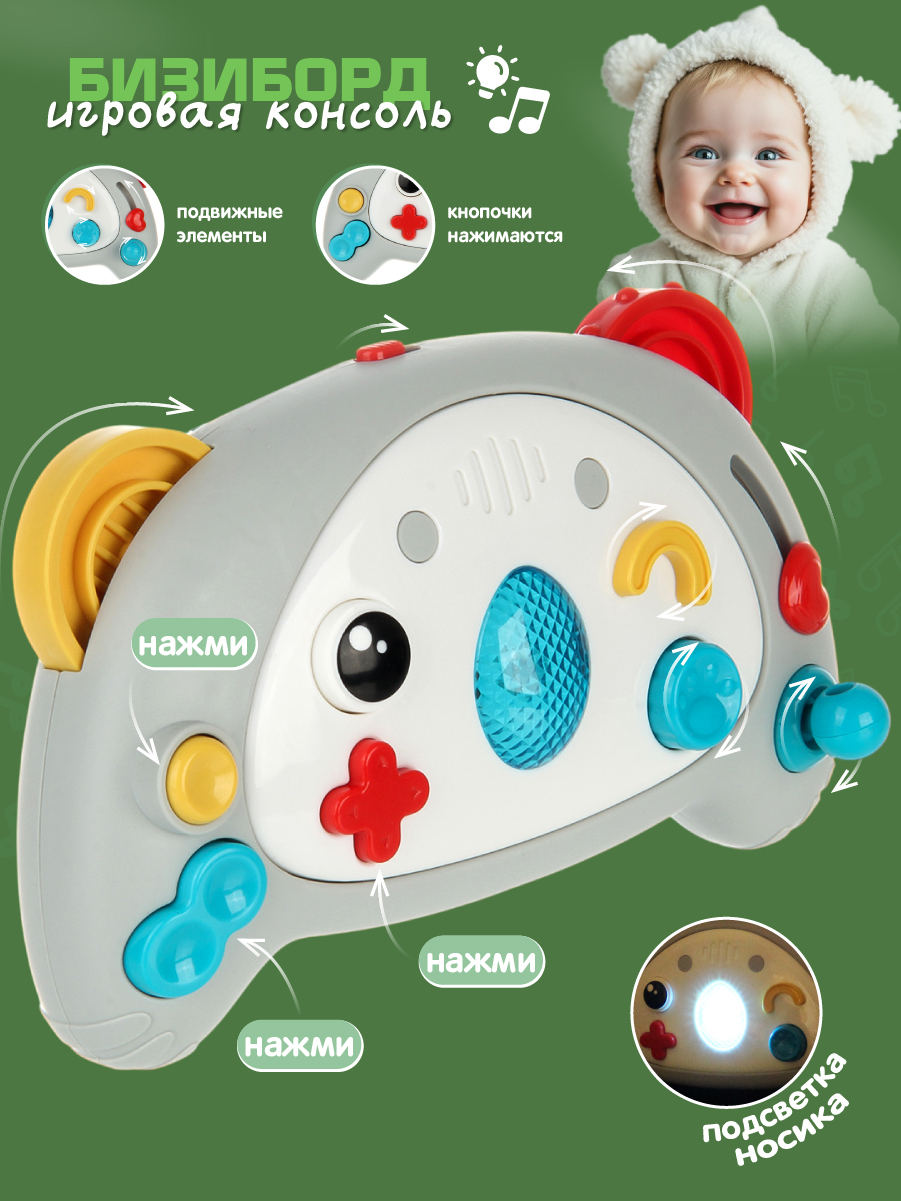 Игрушка Veld Co Коала - фото 1