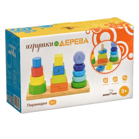 Пирамидка МДИ 3в1 Д037