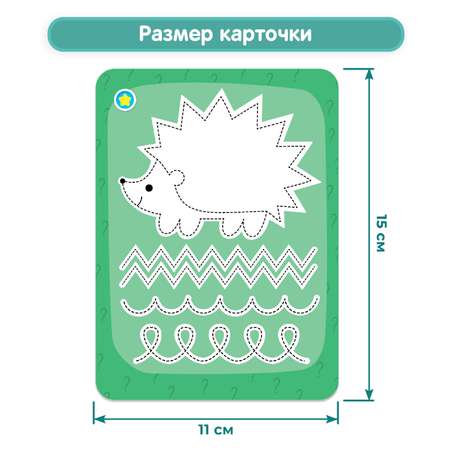Набор карточек BertToys Карточки для говоручки