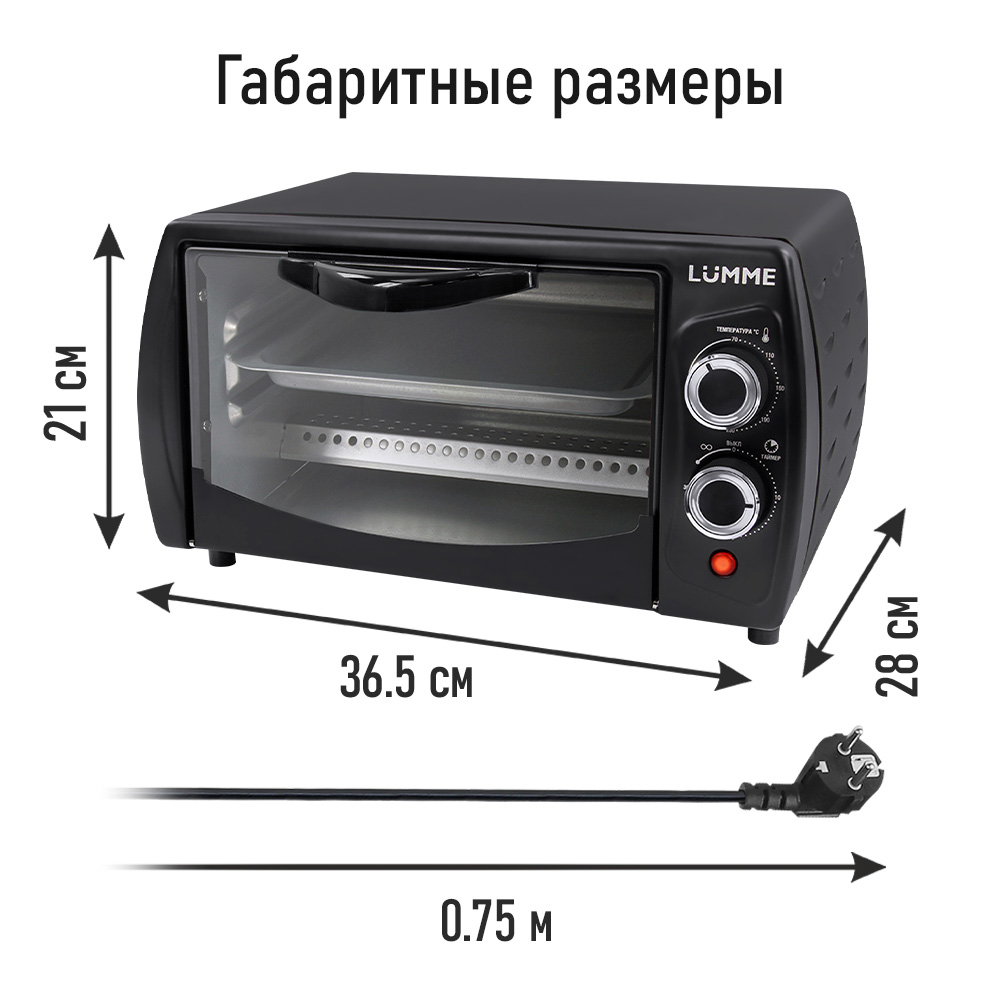 Духовой шкаф электрический LUMME LU-1705 - фото 5