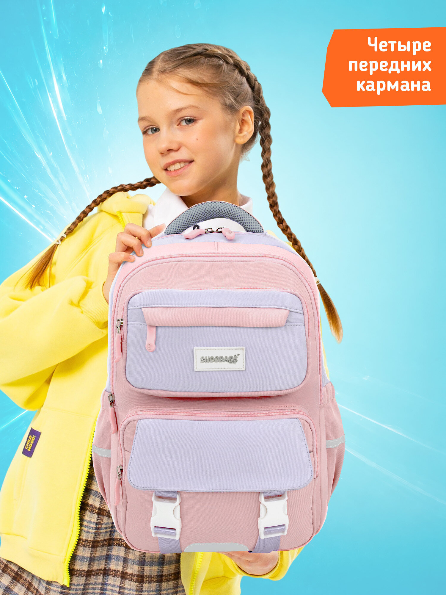 Рюкзак SNOOBAG Нежность - фото 9