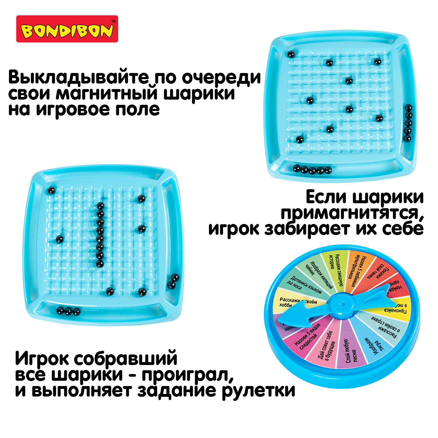 Настольная игра Bondibon на ловкость Полюса Притяжения - фото 2
