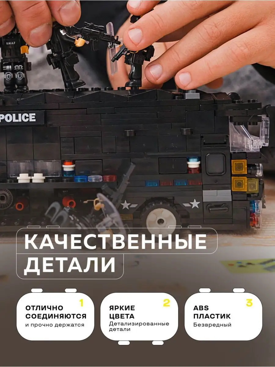 Конструктор Kids Build 1092 дет. - фото 11