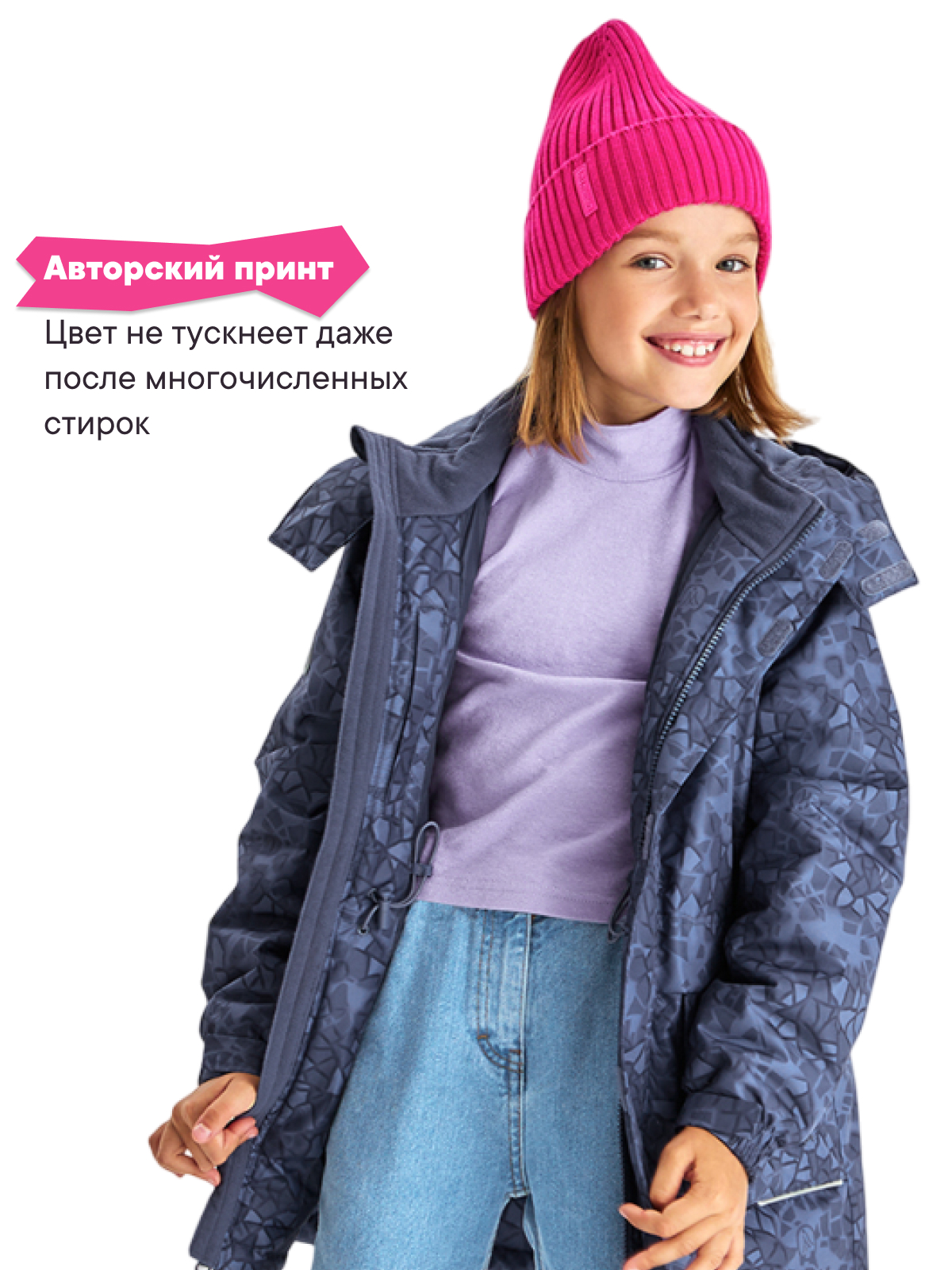 Куртка Premont SP11438GREY - фото 10