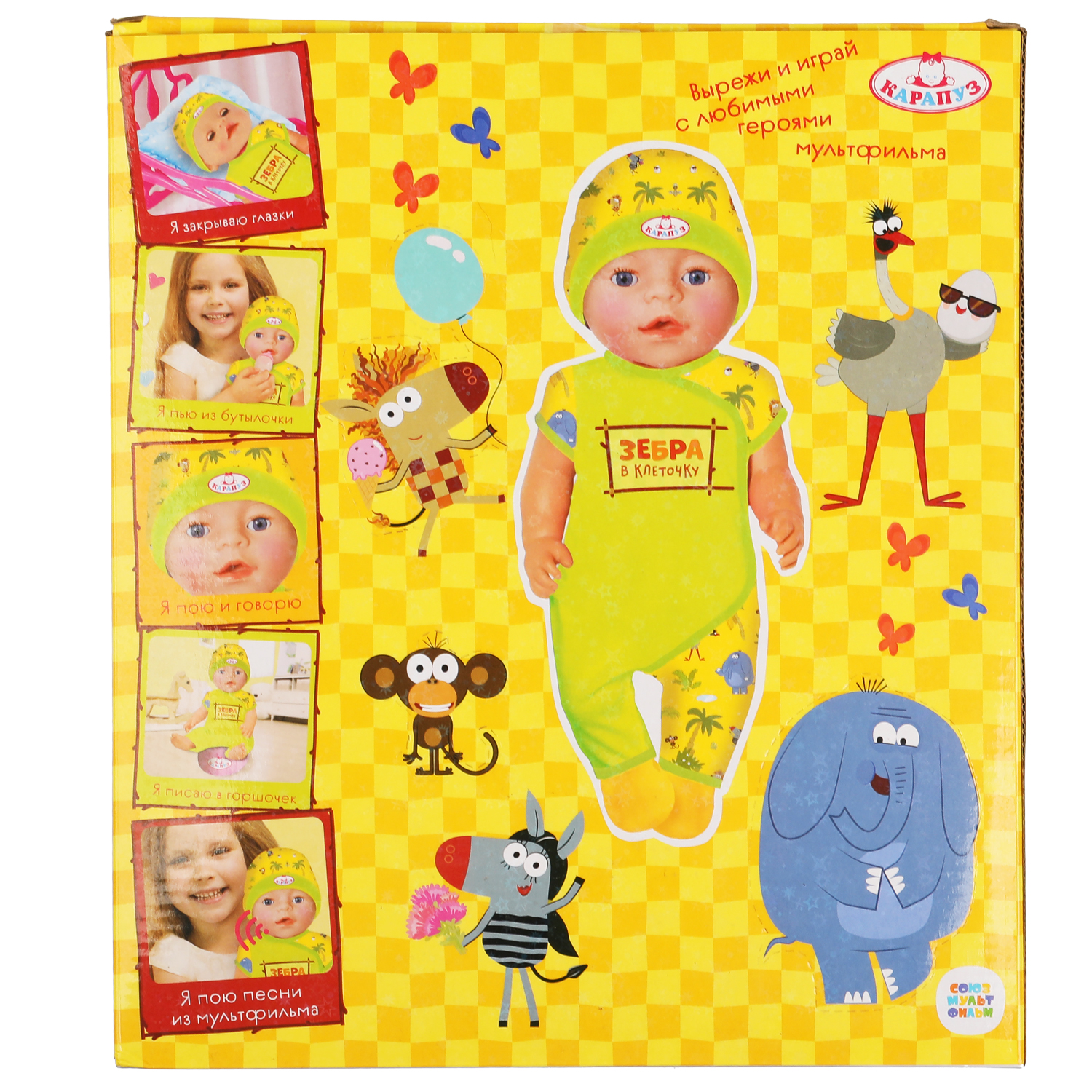 Кукла пупс Карапуз 316891 - фото 5