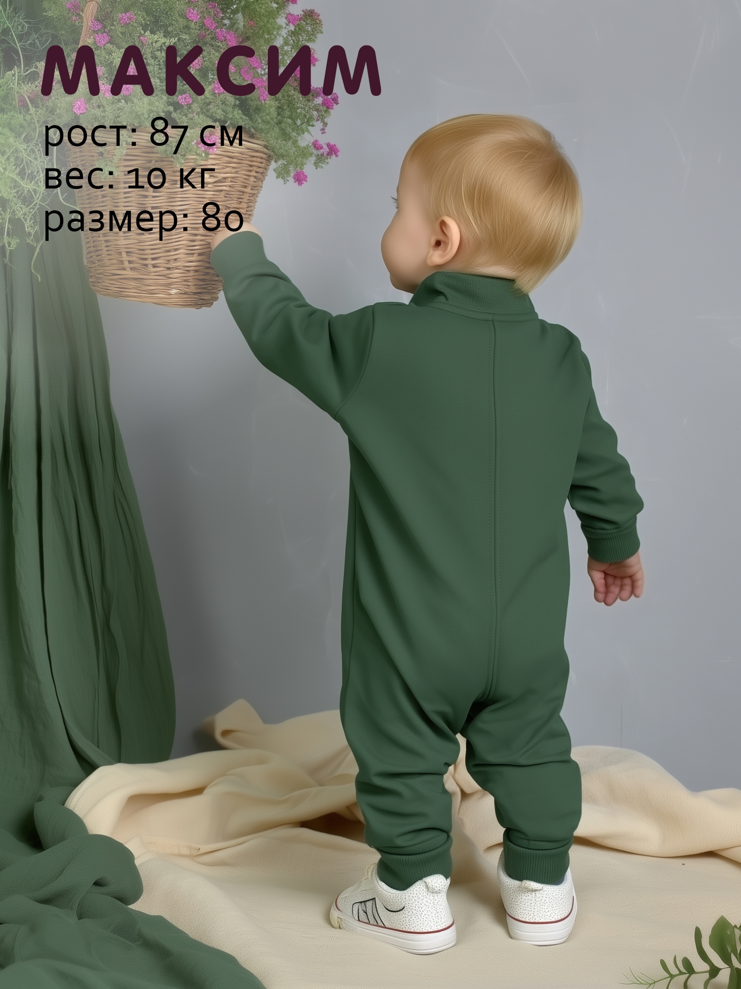 Комбинезон СОННЫЙ ГНОМИК 2322/3 - фото 9