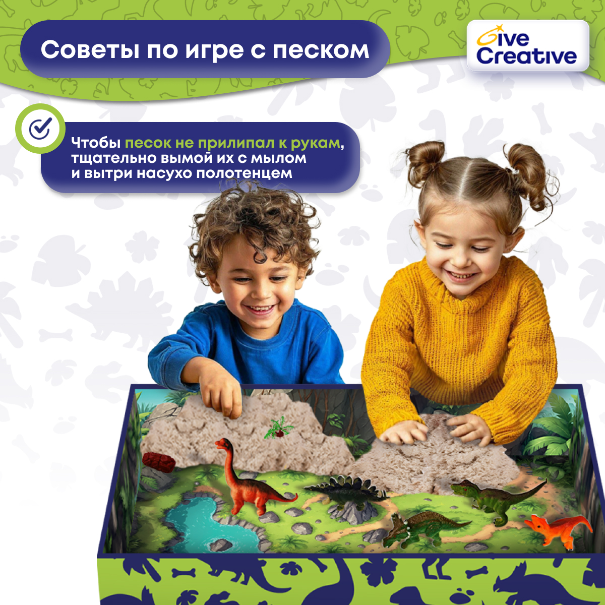 Кинетический песок Give Creative 3.5 кг - фото 8