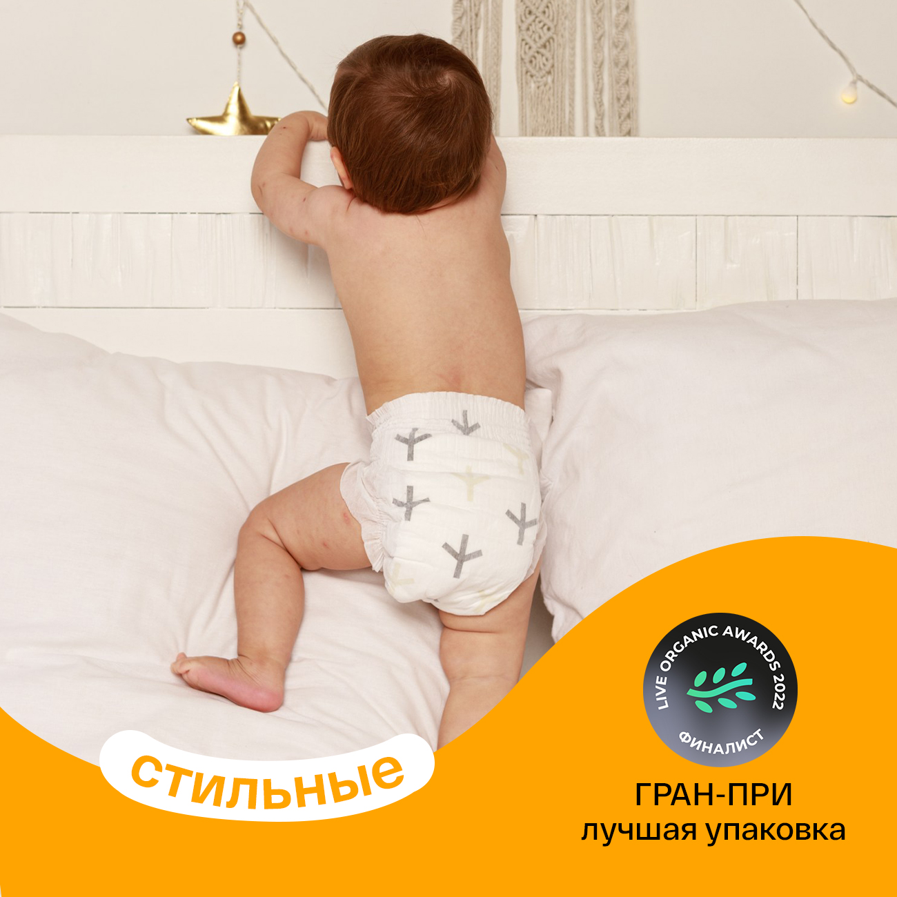 Подгузники Brand For My Son S (4-8 кг) 5 шт. - фото 13