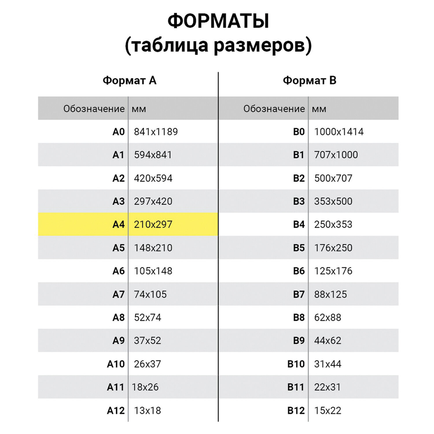 Цветной картон Остров Сокровищ - фото 9