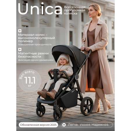 Коляска прогулочная Sweet Baby Unica Black