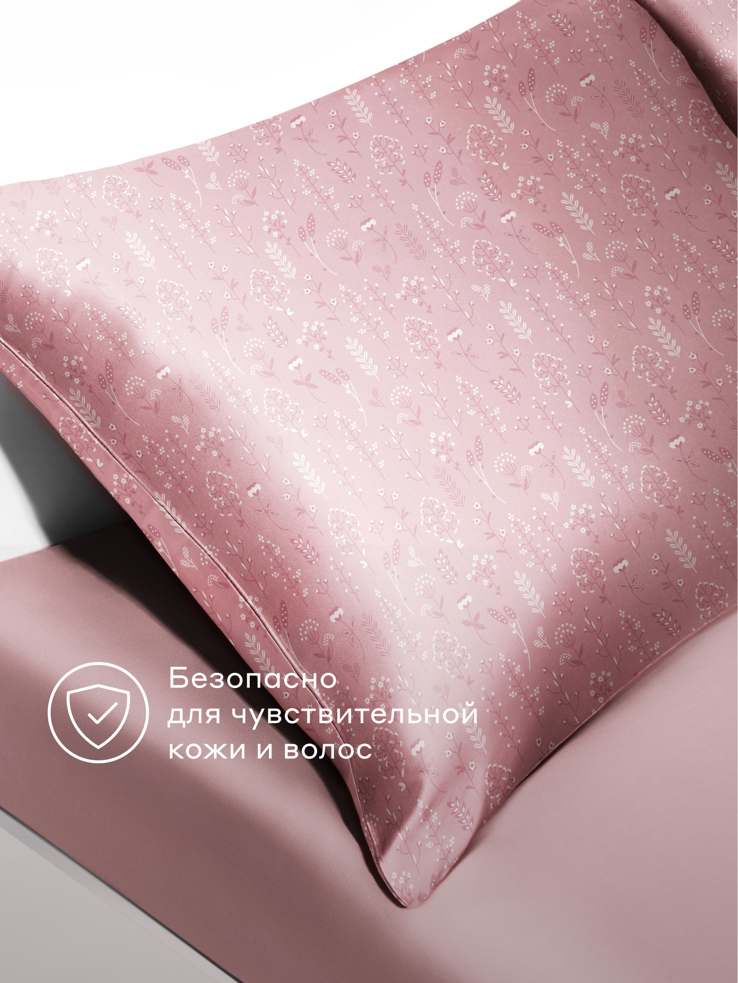 Наволочка Pragma Nuavo 50 x 70 см 1 шт. - фото 5