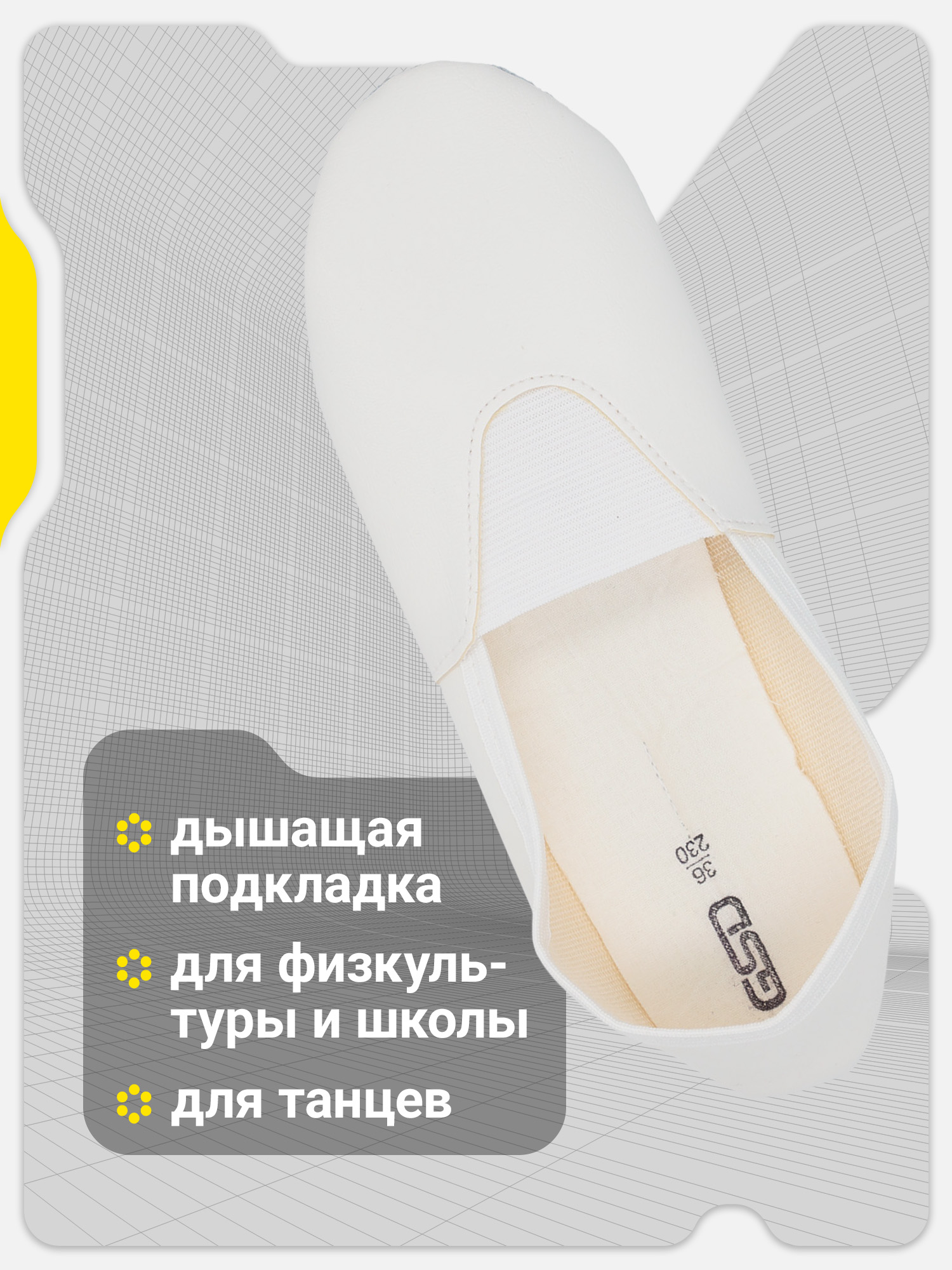 Чешки GSD G25G17-02 - фото 5