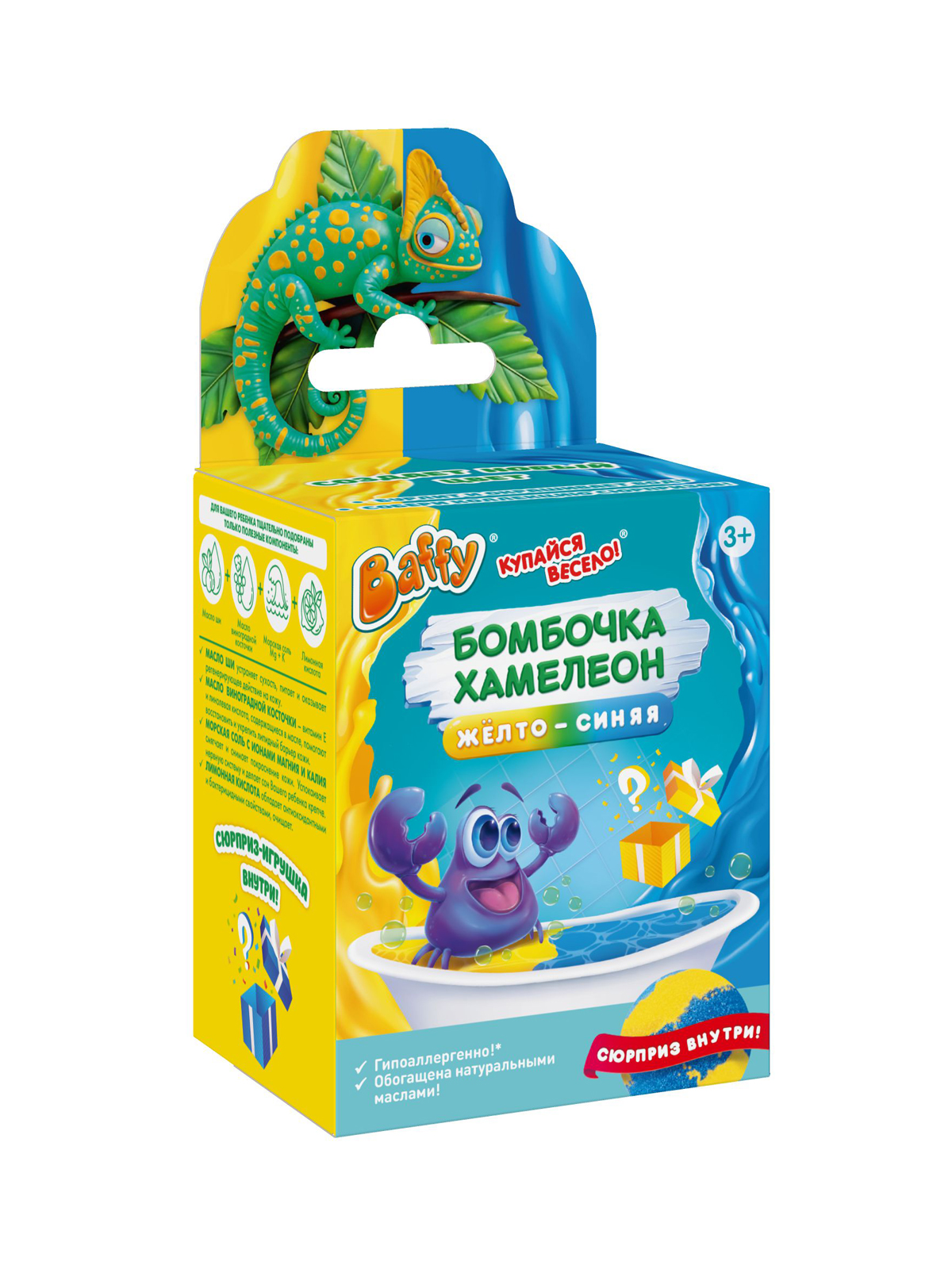 Соль для ванн Baffy желто-синяя - фото 4
