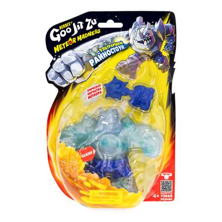 Игровой набор GooJitZu Райностоун