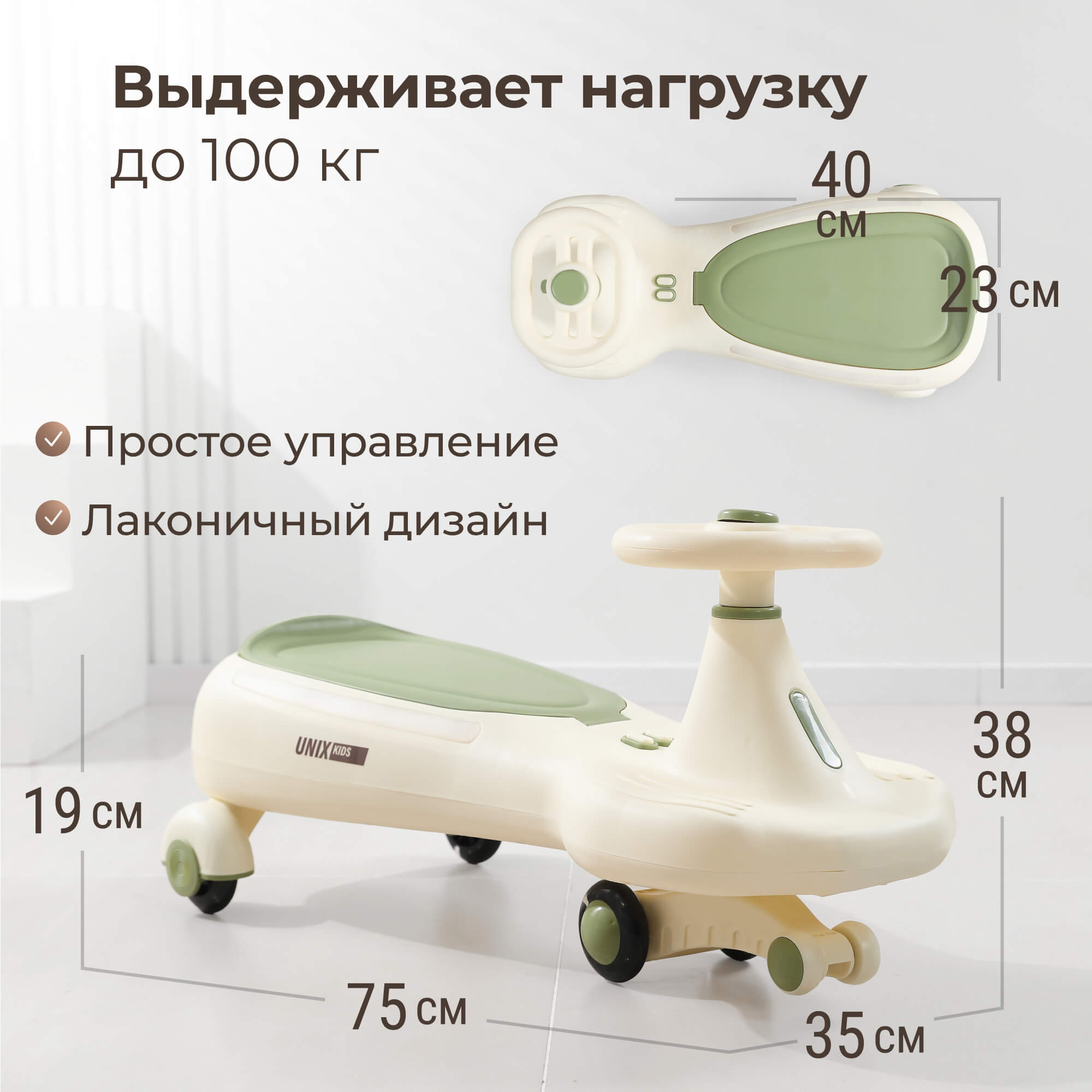 Пушкар UNIX Kids Bibicar V2 на веревочке зеленый - фото 3