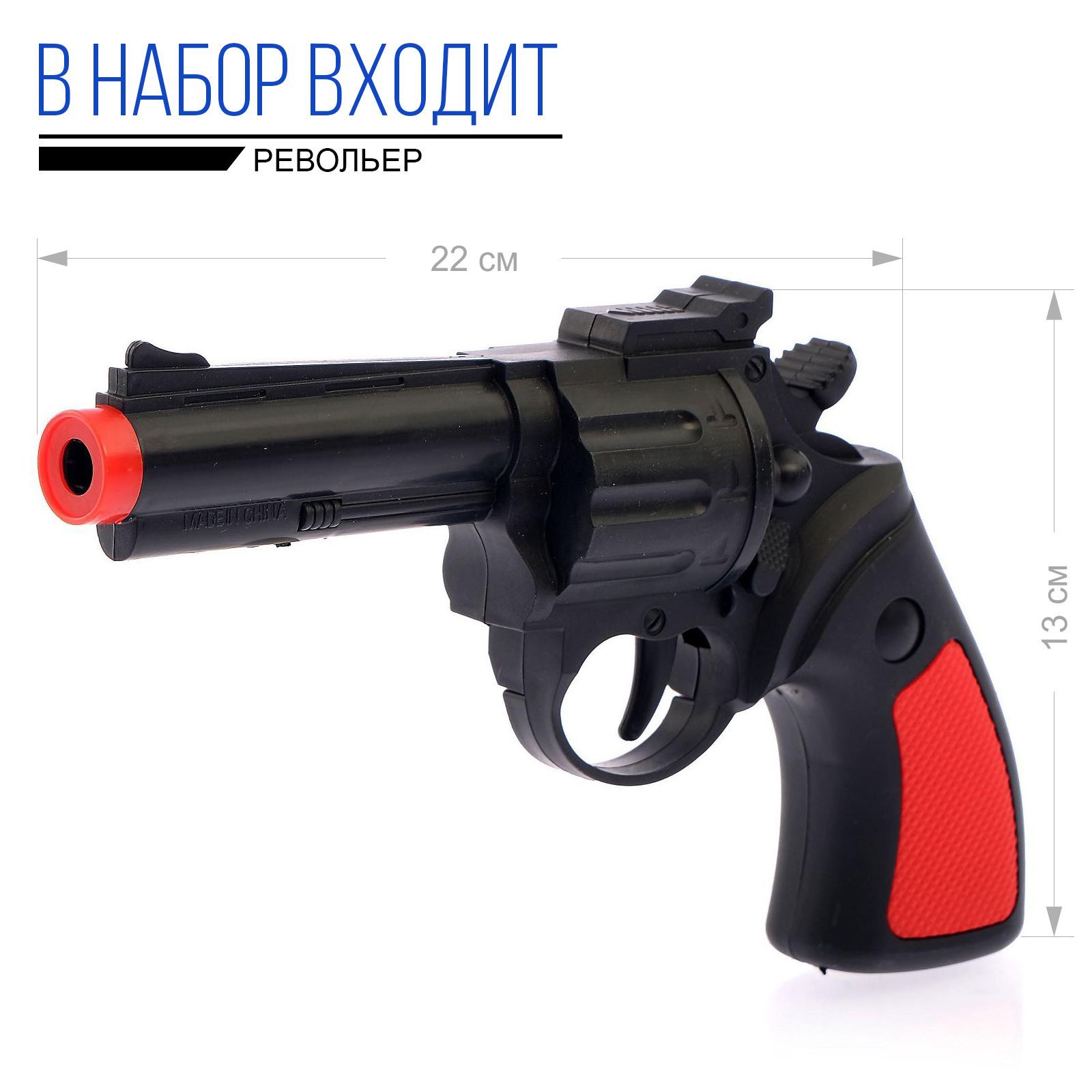Игрушка WOOW TOYS Полицейский (экипировка) - фото 3