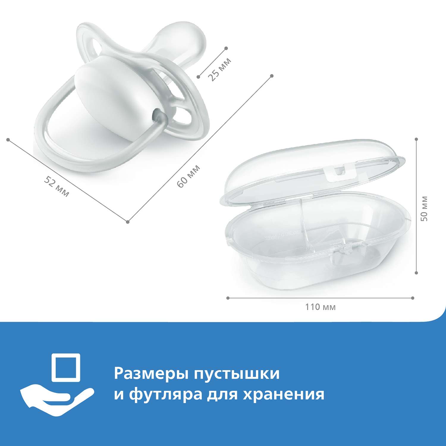 Пустышка Philips Avent силикон анатомическая от 0 мес. 2 шт. - фото 12