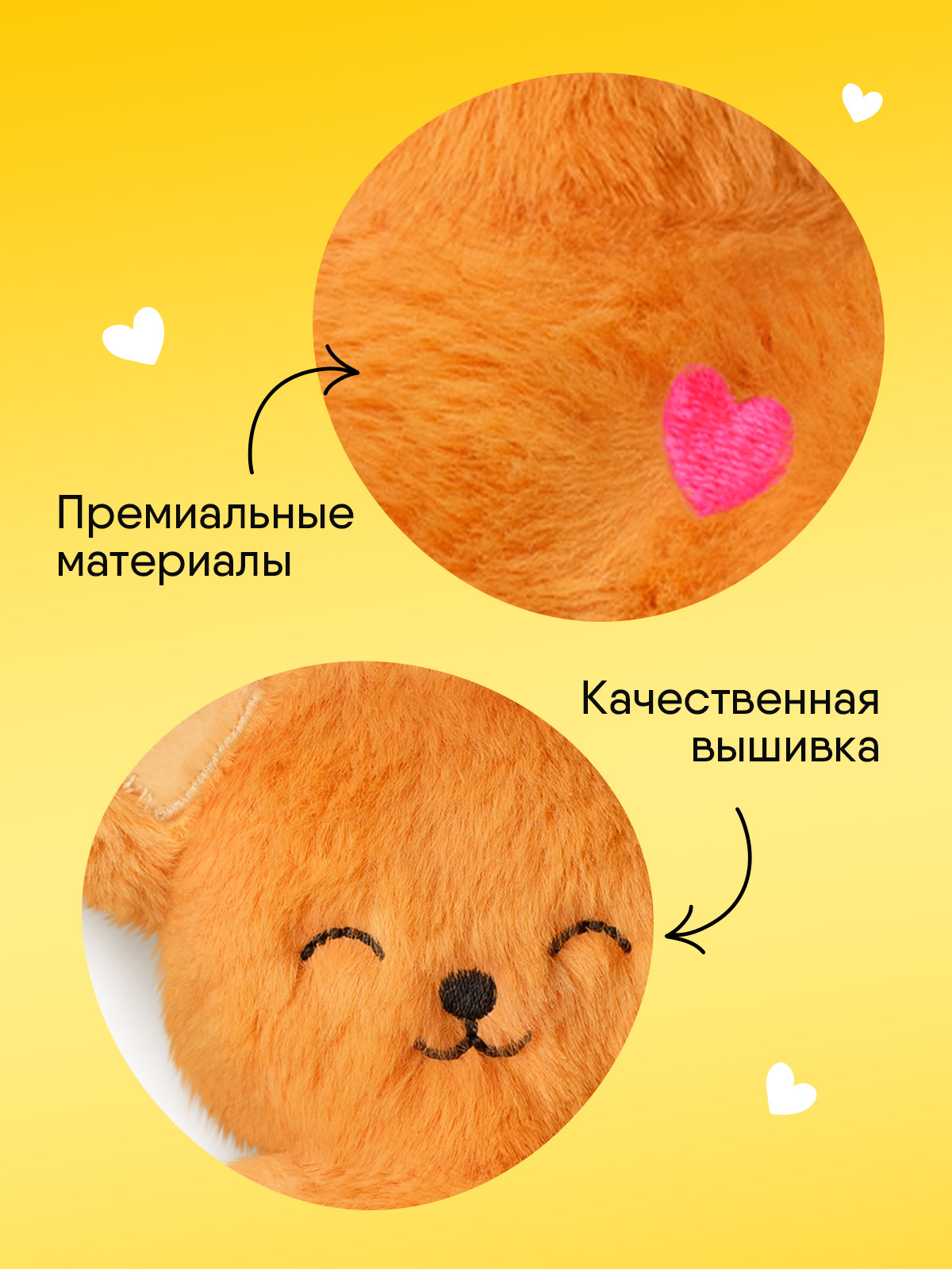 Мягкая игрушка Мякиши Фенек Миранда - фото 7