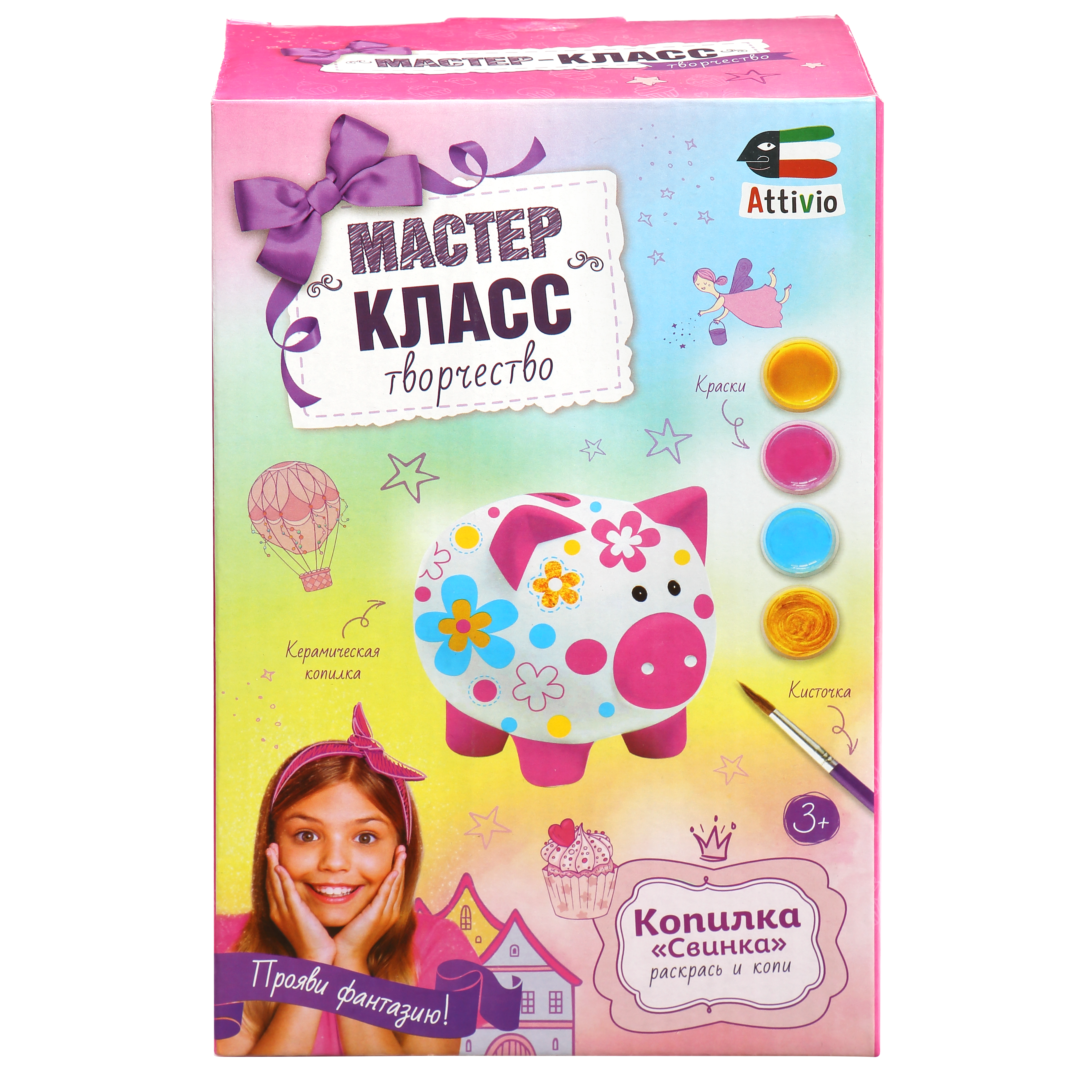 Набор для творчества Attivio Копилка свинка роспись красками - фото 4