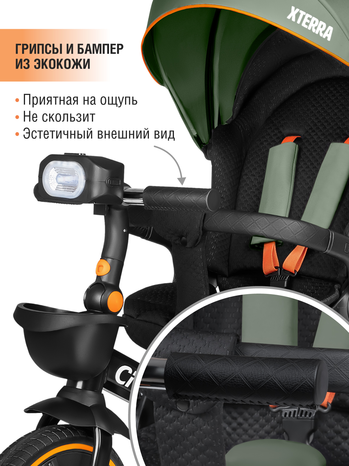 Трехколесный велосипед CITYRIDE - фото 8