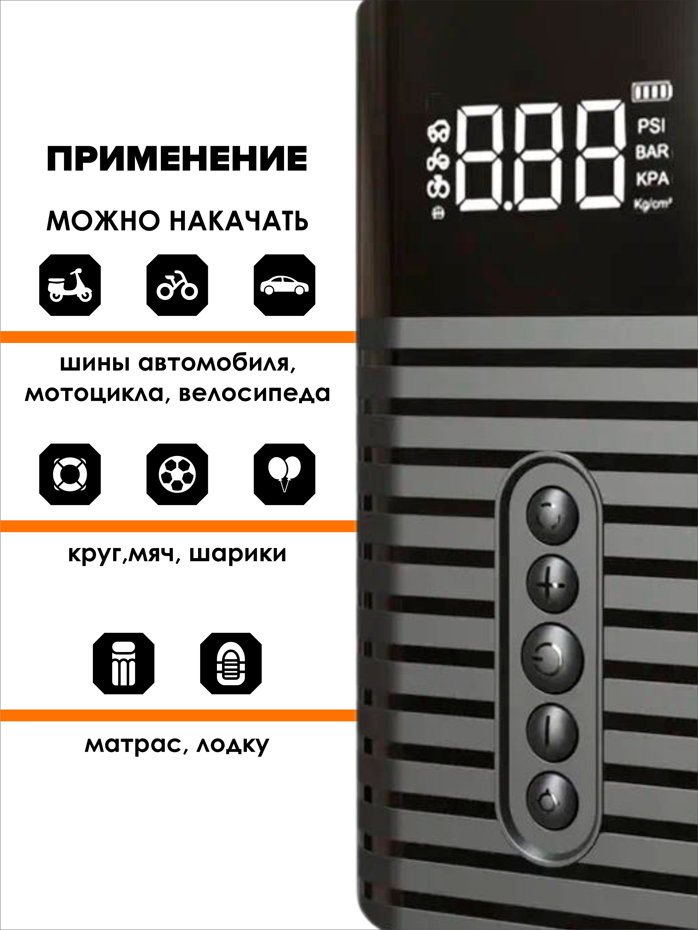 Насос SmartiNext - фото 4