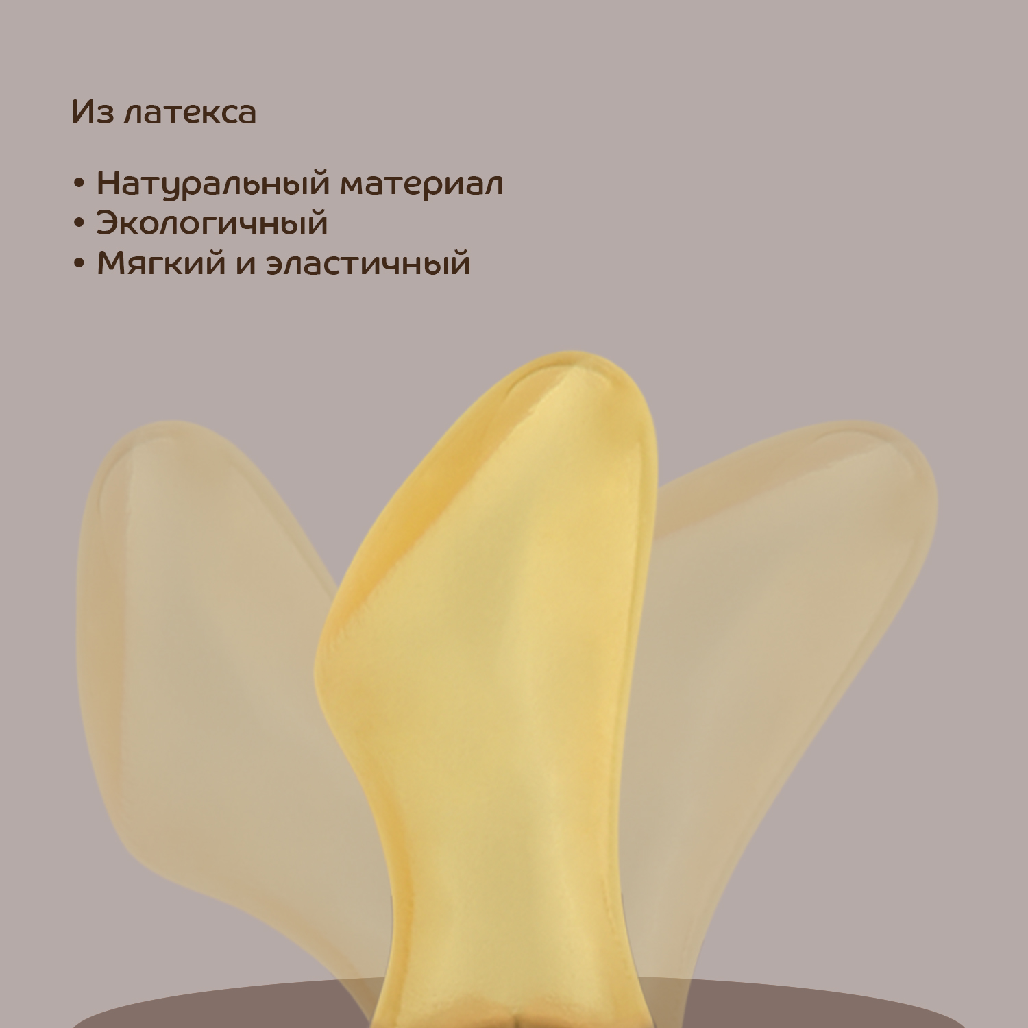 Пустышка Lubby латекс от 0 мес. - фото 5