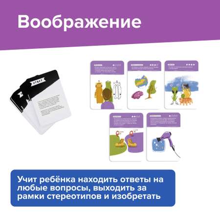 Настольная игра Brainy Trainy Навыки будущего