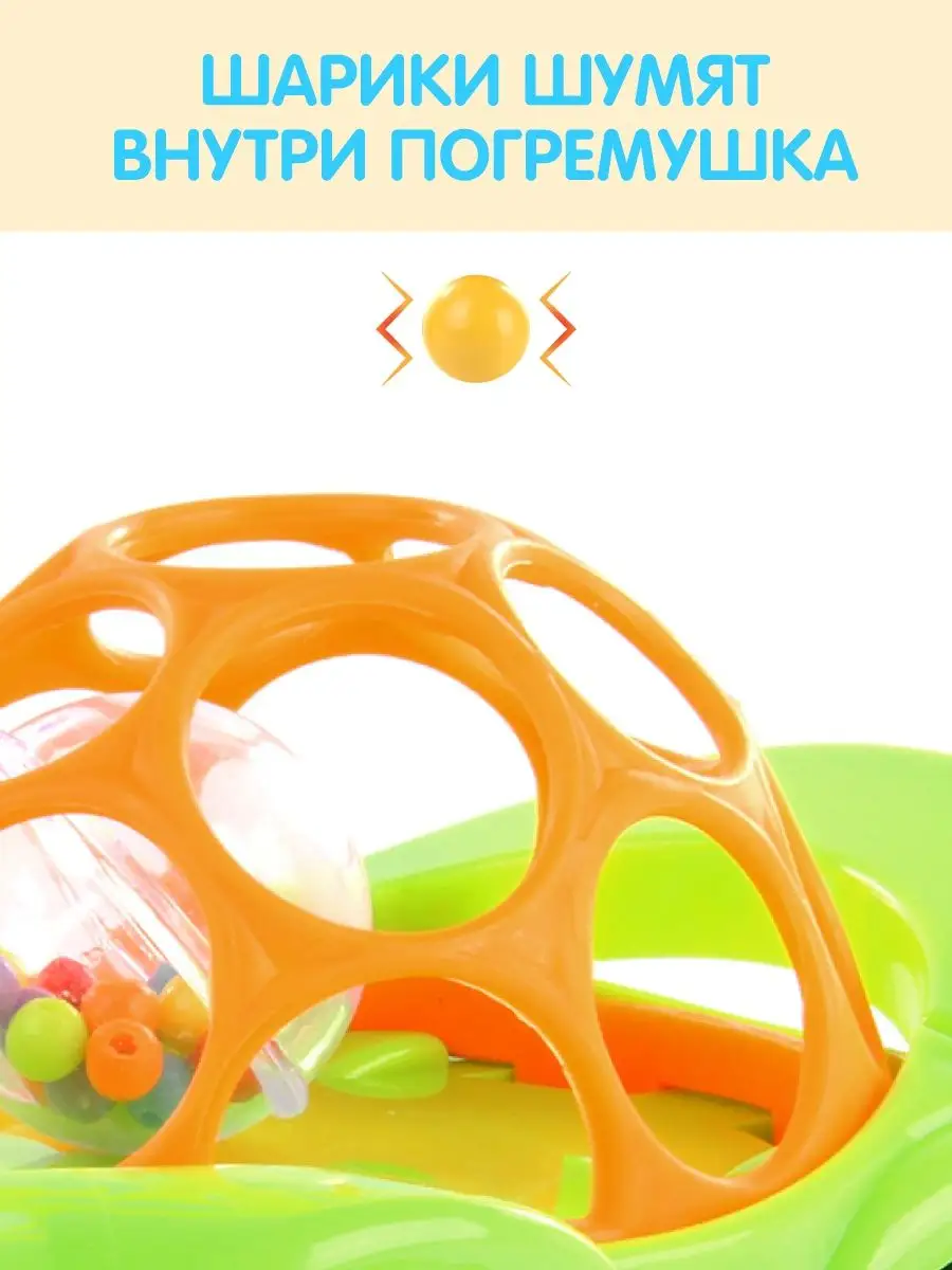 Игрушка УТИ ПУТИ погремушка - фото 3
